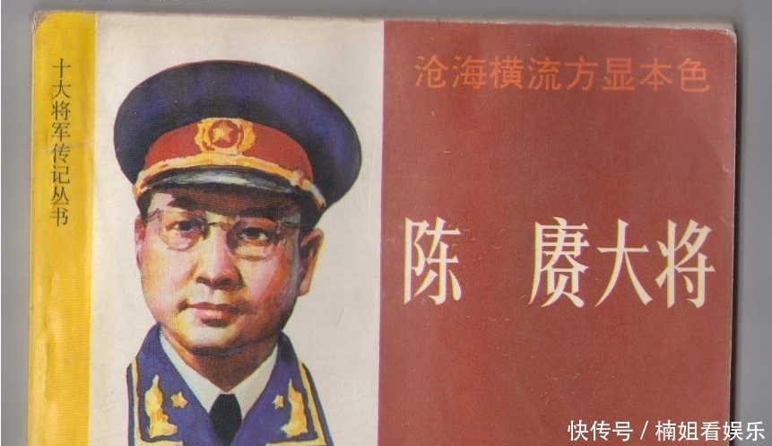 陈赓|他是开国十大上将,给彭德怀说媒,子女更牛,三个司令员两个教授