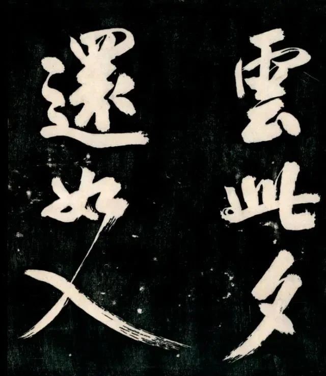 苏轼|米芾最霸气的一幅字!酣畅淋漓纵横900年,董其昌:当为宋朝第一