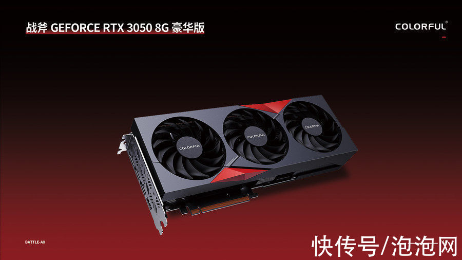 geforce|玩无止尽！iGame RTX 3050系列显卡发布