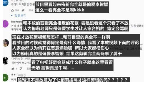 惡魔剪輯又伸魔爪，少女時代成員權(quán)俞利無辜成為“被害人”？