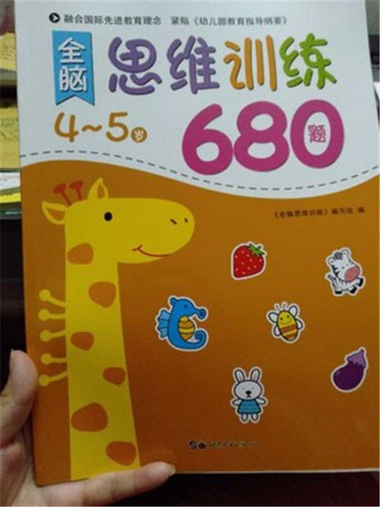 小时候|哈佛研究发现长大后有出息的孩子,小时候多半有3个“怪癖”