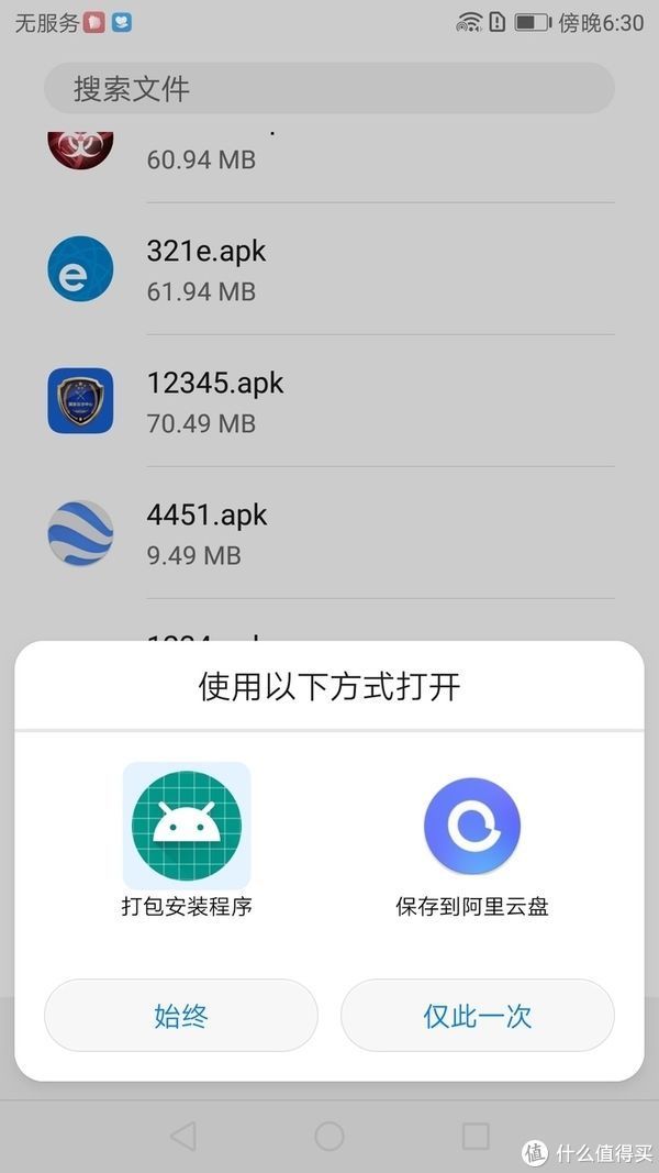 h265|图吧垃圾佬大赏 篇七十六：180包邮的华为P9 PLUS(4+64)开箱测评