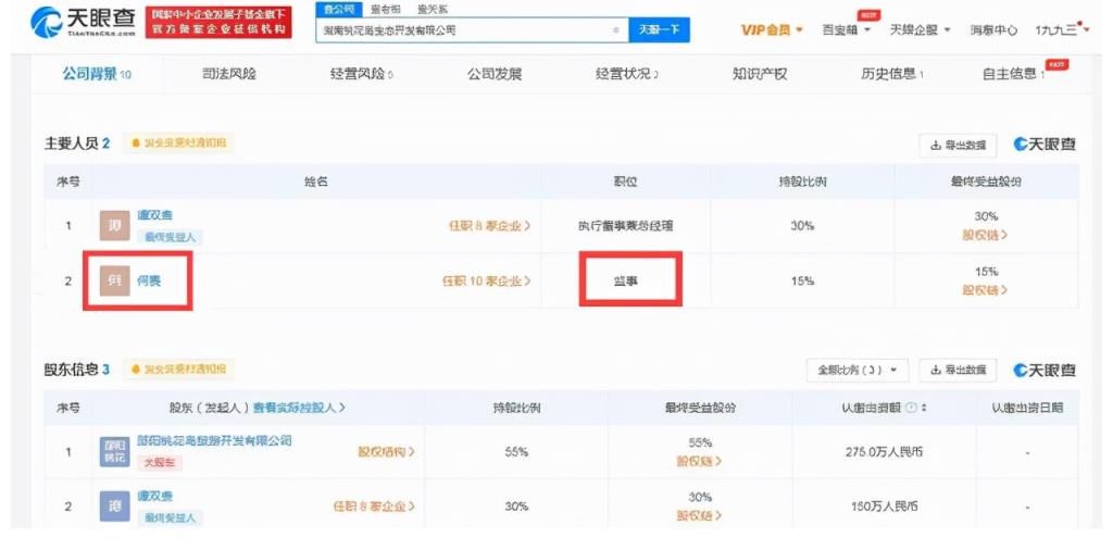 當5位主持人接連翻車時，《快本》帶來的快樂自然也變質