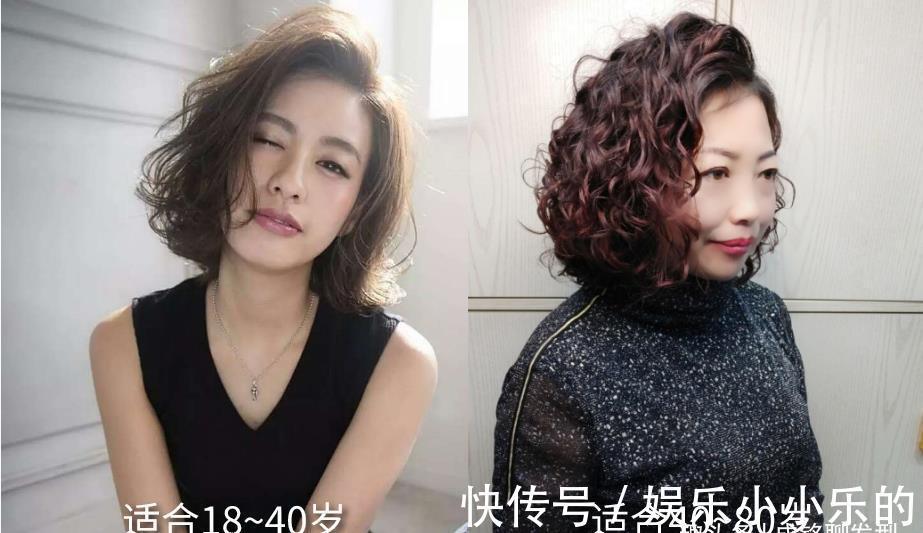 洋气|50岁女人,发型要“减龄”更要“洋气”,烫发和发色千万别选错了