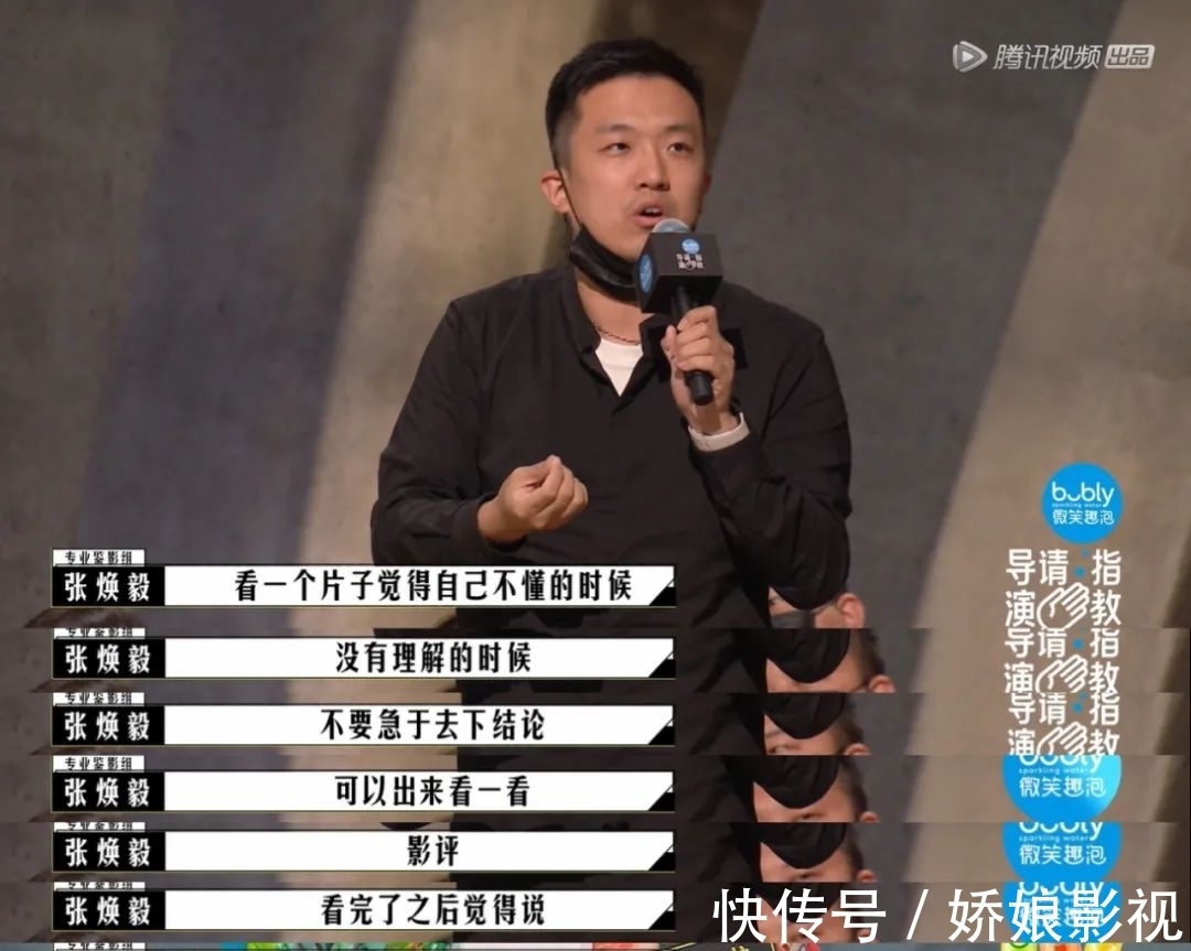 导演制片人影评人扯起头花来,比明星撕X还好看?