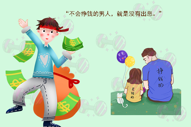 小宇|有儿子的家庭,父母再生气也要把有些话憋在心里,别说出来