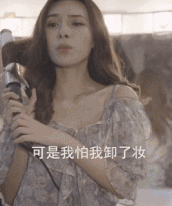 |搞笑GIF:本来想展示一下自己的身材 没想到一下子卡进去了