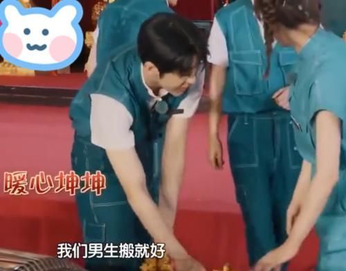 待遇|跑男成员都称呼蔡徐坤“坤儿”，唯独黄明昊不同，粉丝都没这待遇