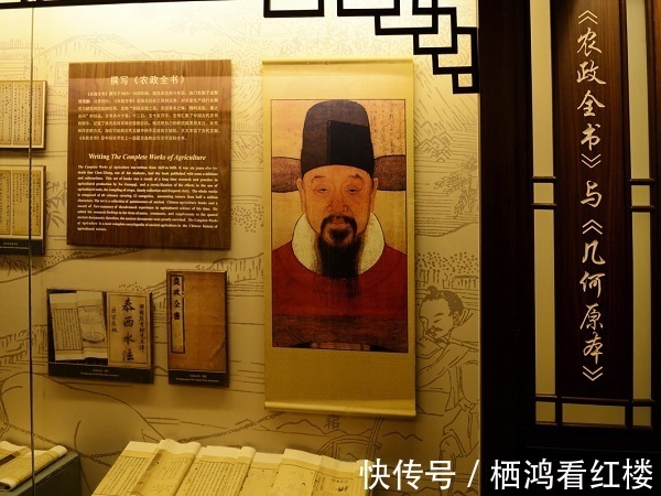 徐光启@贾敬中过进士,为什么会心如死灰地出家修道?他受了什么打击?