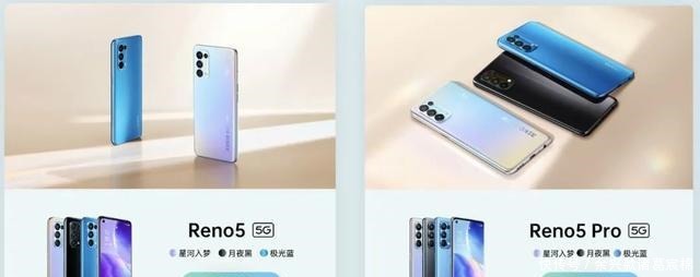 代言|OPPOReno5上架，周冬雨代言！又是一款套娃机