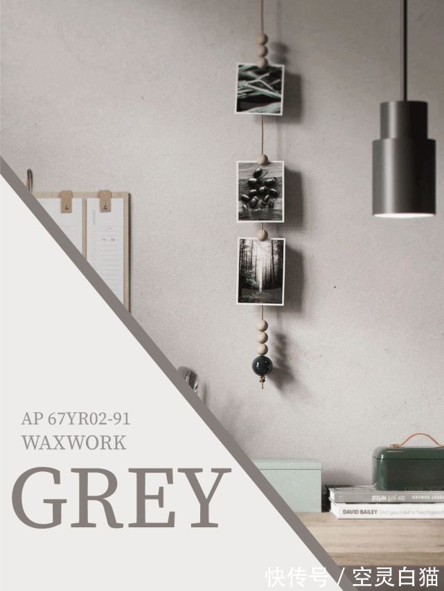 灰色系&Color Code 色彩密码 | 质感温润-藕灰色