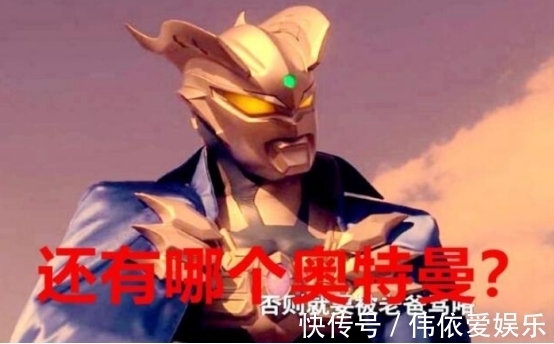 泽塔|泽塔奥特曼隐藏在剧中的三位奥特曼，最后一位隐藏的最深！