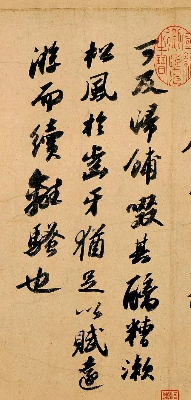 洞庭中山二赋#苏东坡的一件国宝级书法,水平深不可测,地位相当于《兰亭序》!