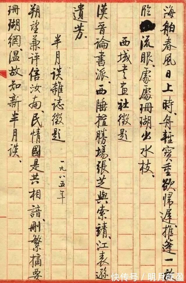 那个时代#启功书法至少包含了四项能力,每一个都不容易学