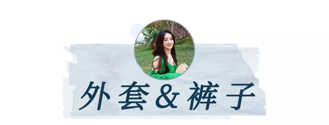 穿搭|绿色竟然这么好看！显白又减龄，必须来一件