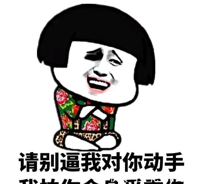 |搞笑段子,夜里失眠就玩手机,移动电源没电了