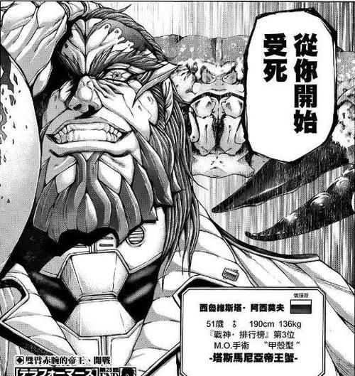 砂锅大的螃蟹，手瓜大的濑尿虾，你们都见过么？