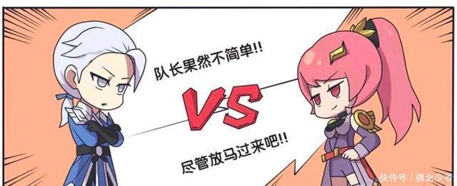 王者荣耀漫画、铠皇壁咚花木兰，没想到花木兰才是霸道总裁？