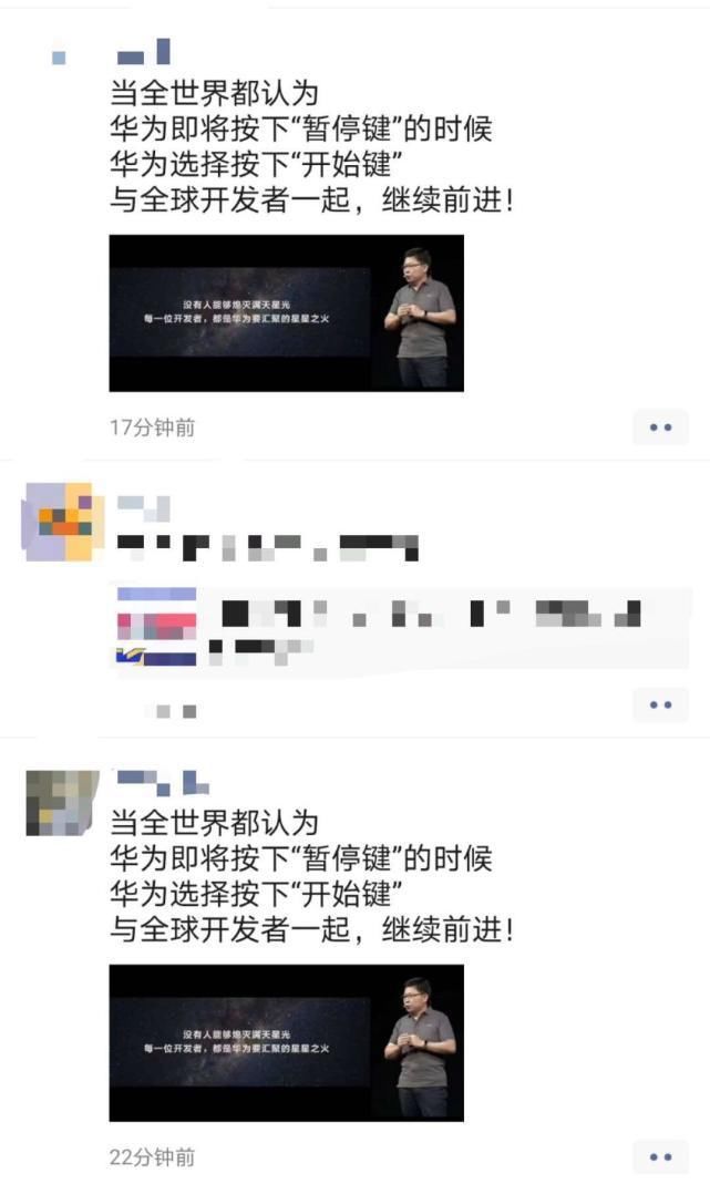 手机|华为开发者大会全世界都不相信时，华为选择按下了“开始键”