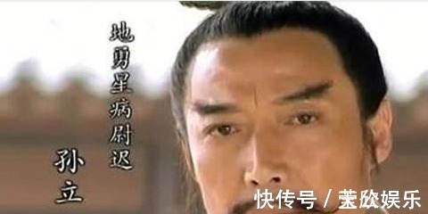 水浒@水浒中不配称为好汉的六个人,吴用排在第二,第一却是他