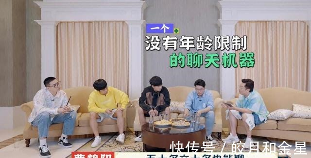 德云下班后朋友賣(mài)房幫秦霄賢渡難關(guān)，周九良朋友圈全是夕陽(yáng)紅