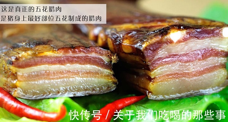 做腊肉,先弄懂“8个问题”,很多人忽略了,难怪腊肉不香还易坏