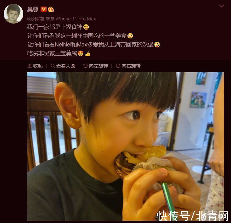 吴尊|美食博主！吴尊晒九宫格美食照疯狂翻牌粉丝