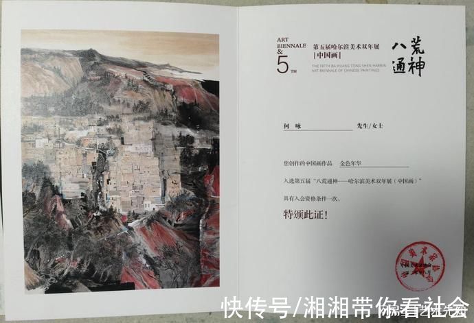 傅抱石&「艺术先知」画家何咏，一位被收藏家盯上的画家