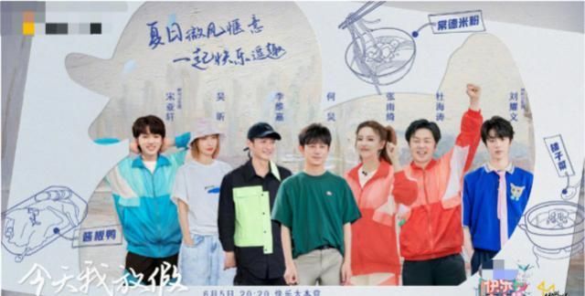 火箭少女101|收视破一!创三个月来最好记录,谢娜不能救快本流量才能