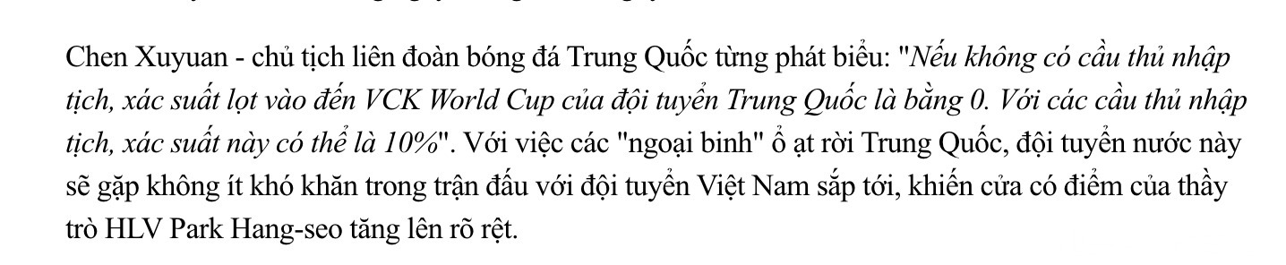 歸化|越媒：歸化球員逃離，中國足球陷入恐慌，越南隊有望拿下3分