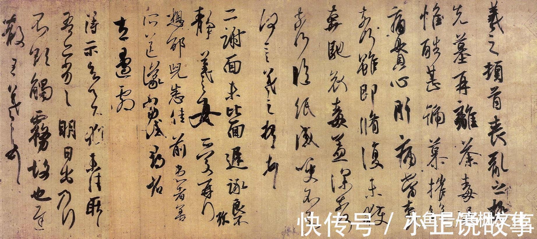 宝晋斋帖#除了《兰亭序》, 王羲之还有40多幅行书名作传世