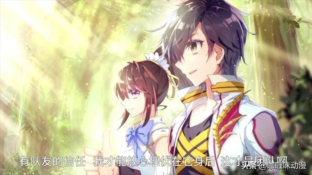 谢邂|如果娜儿不走就没古月什么事,如果古月不主动,唐舞麟绝对会走歪