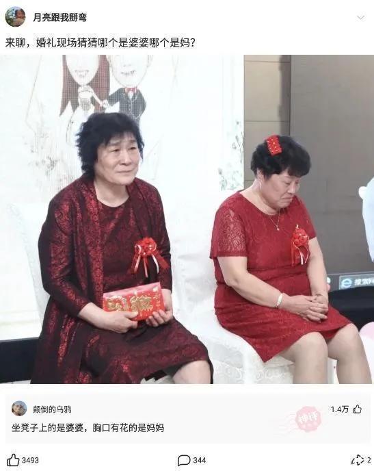 |搞笑合集:我一定是穷疯了,看啥都感觉像钱,还有救吗