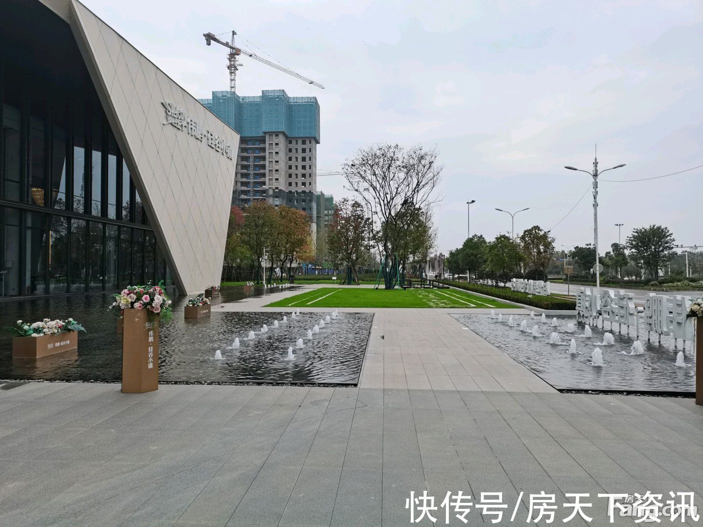 置业顾问|伟鹏硅谷小镇怎么样？看置业顾问胡建明发布了一条项目新消息