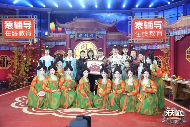 “唐宫小姐姐”《天天向上》“新国风”盛宴综艺首秀 哈妮克孜于朦胧国风造型超养眼