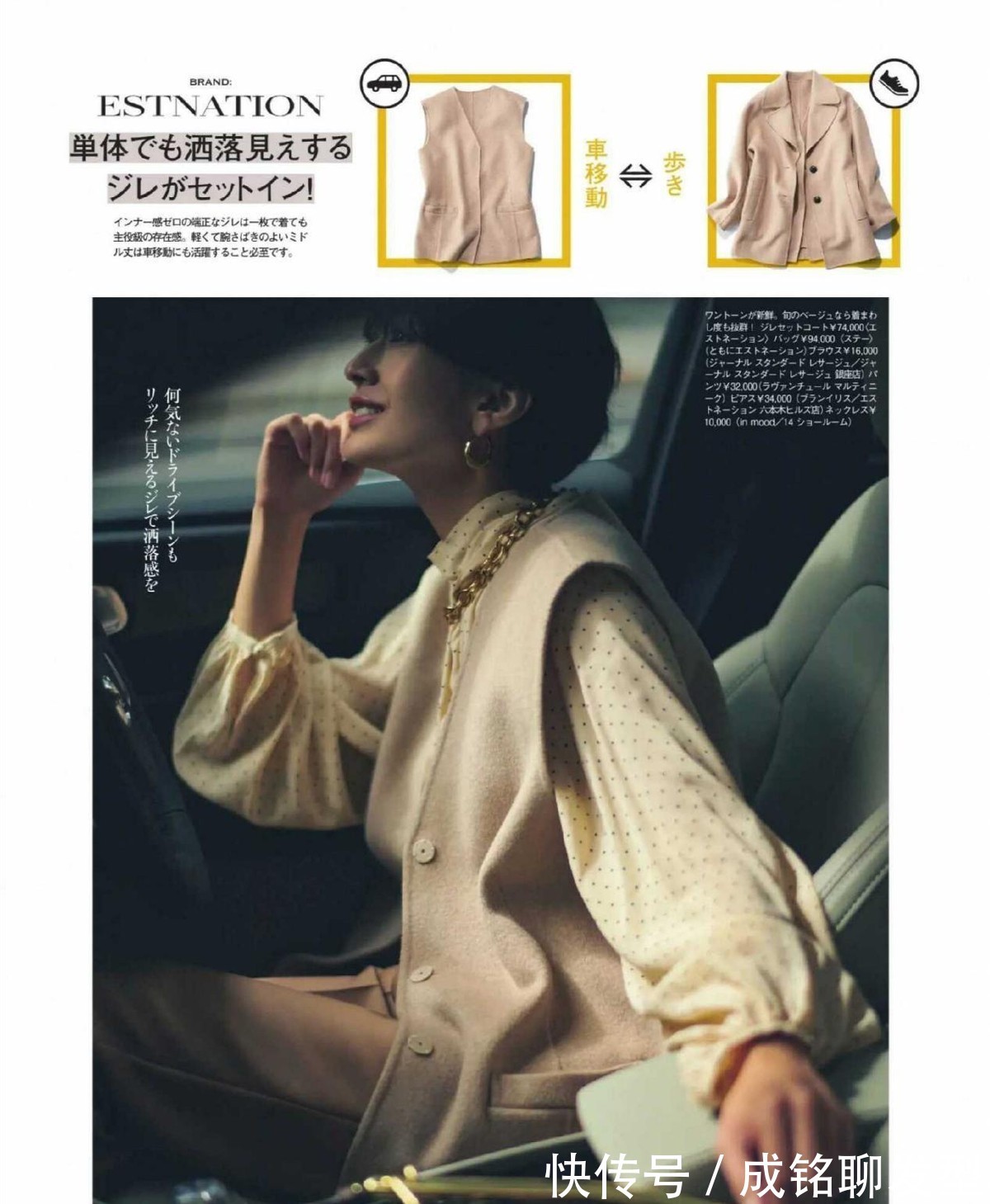 半身裙|女人会不会打扮，看看她们的穿衣打扮就知道，长相和气质不是重点