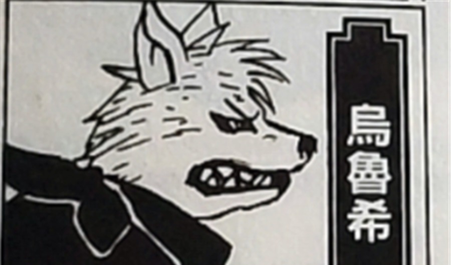 小樱|卡卡西的八忍犬都叫什么名字?帕克让小樱抓狂,阿基诺时刻戴墨镜