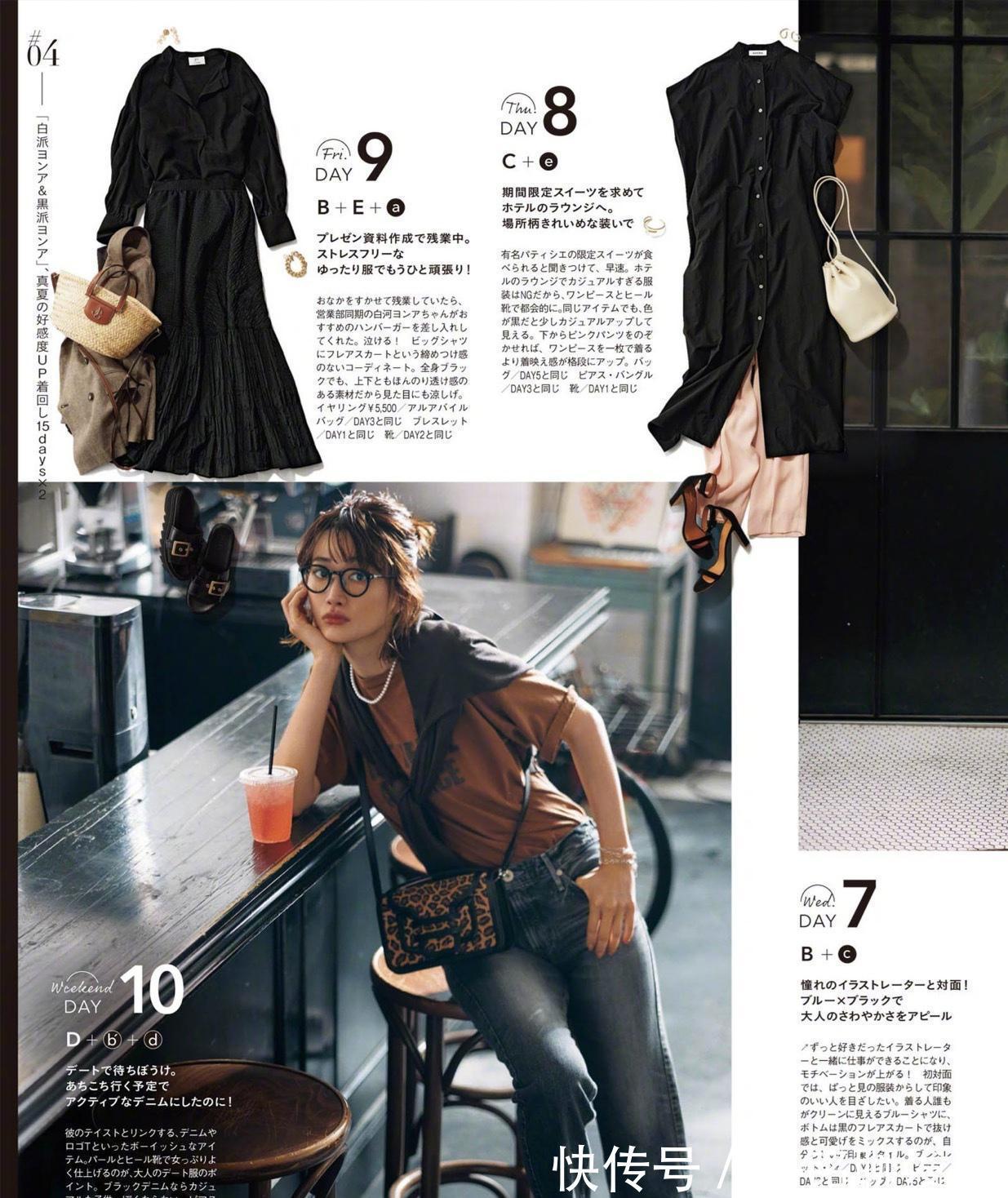 大地色|四十岁女人无需“装嫩”,掌握这些成熟风搭配,洋气减龄又有气质