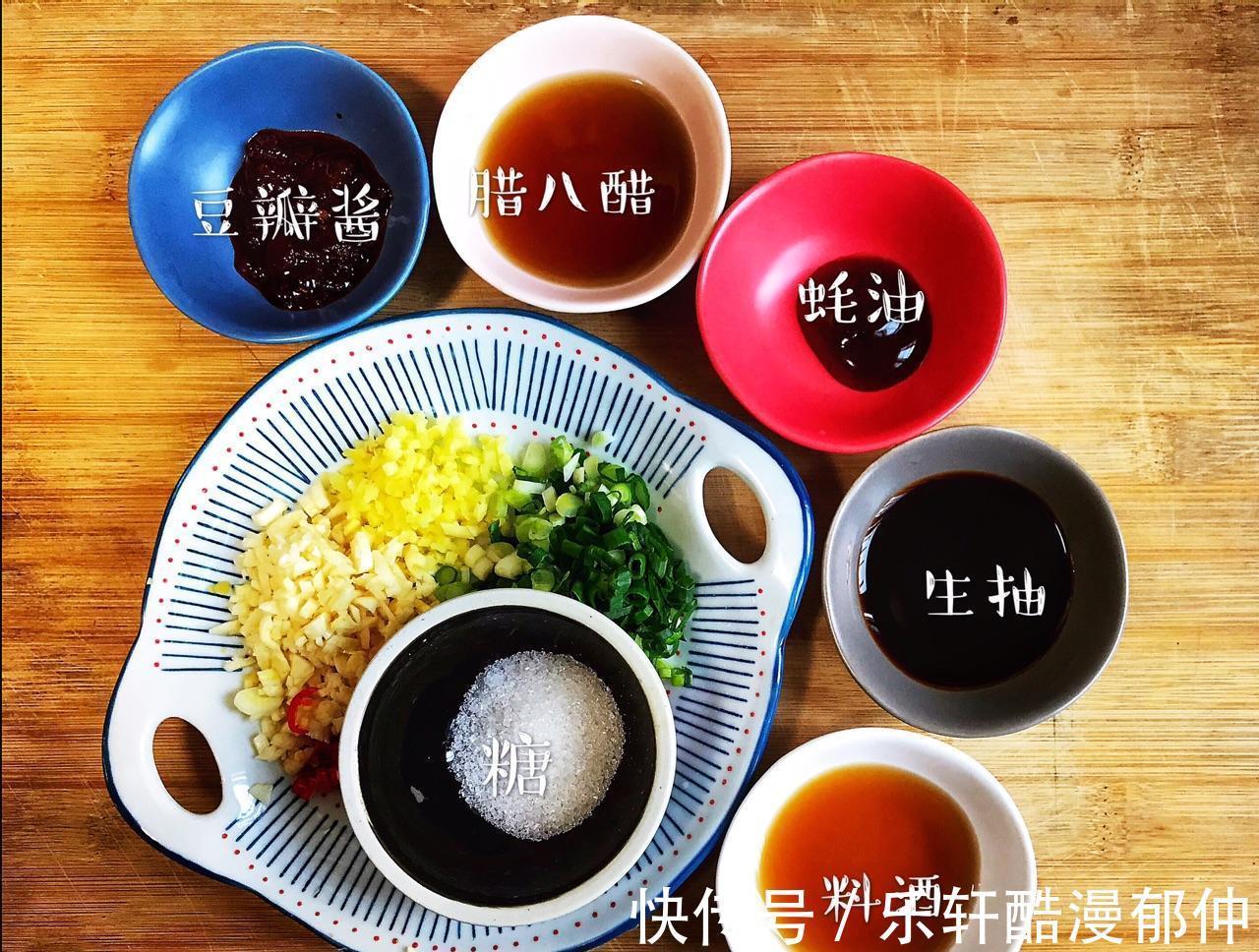 郫县豆瓣酱|你一定没试过这样做茄子,成本5元都不到,好吃不油腻