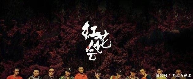 选手 “说唱听我的2”尚未开播,热门选手红花会啊之退赛