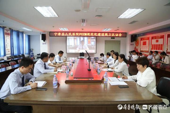 评审|宁津县人民医院呼吸与危重症医学科接受“国标”认证