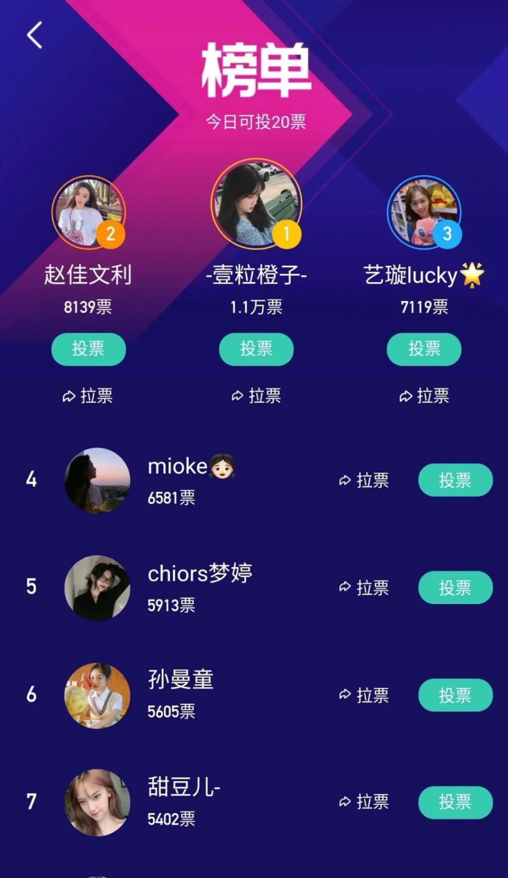  大赛|瑞丽女孩青春绽放，快来书写属于你的少女时代！