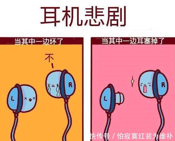 搞笑漫画学生时代的那些事儿！你中了几条