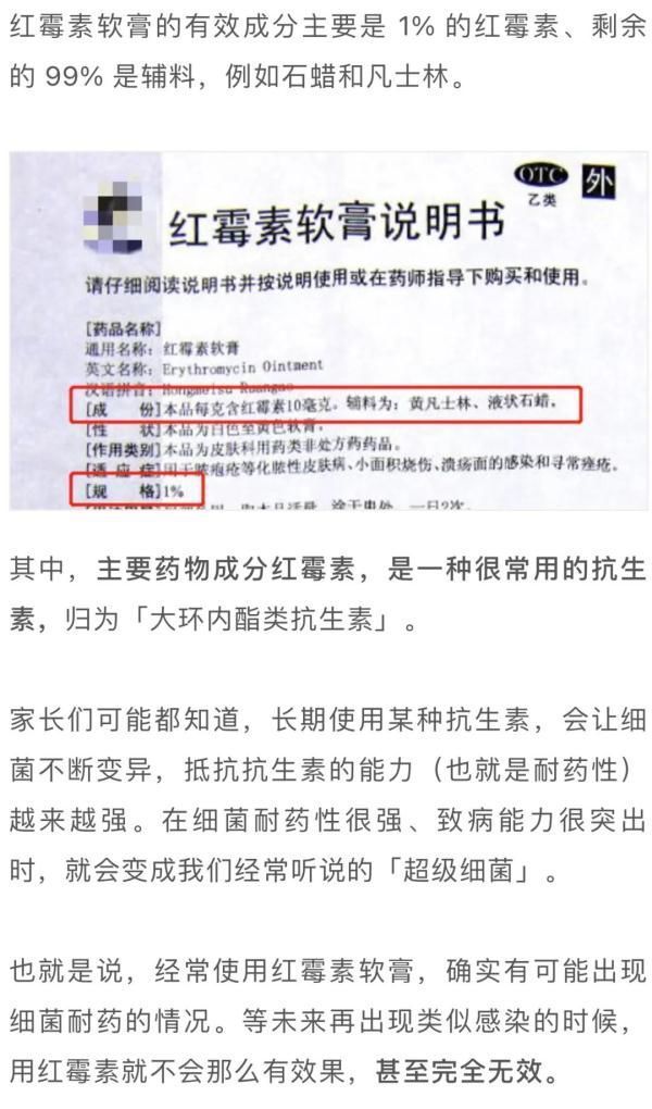 念珠菌感染|这种药膏不是“万能药”,长期使用危害很大!你家可能就有