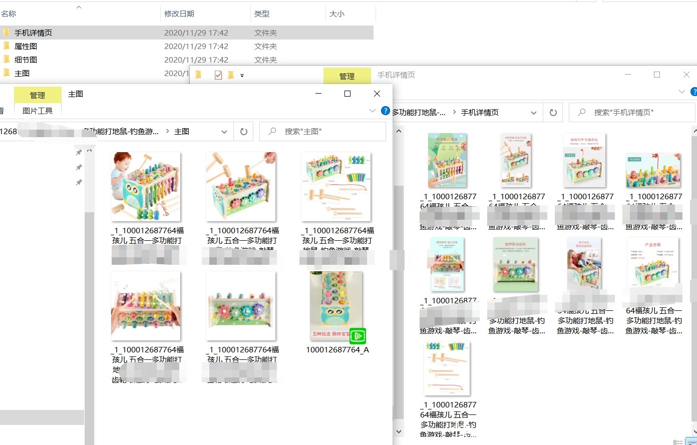 原图|怎么批量解析下载京东商品详情页的原图图片