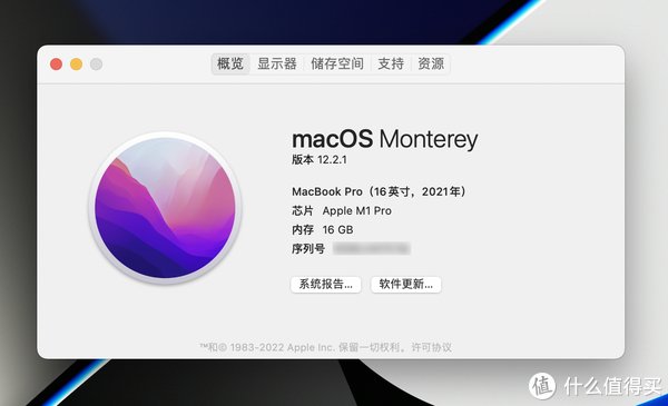 m看到子公司的前台小姐姐换新电脑后我居然眼馋了：MacBook Pro 16英寸M1 Pro 16GB+512GB款，福利真是好！