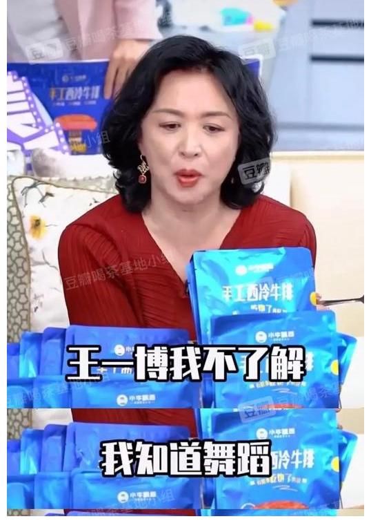 王一博退出《天天向上》,金星直言不讳,网友:高中学历考不了证