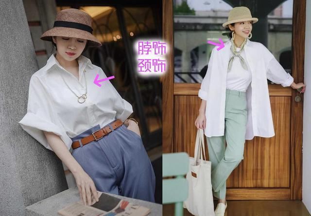 基础|怎么把基础款衬衫穿得清新脱俗学三木这些穿搭诀窍,时髦又拉风