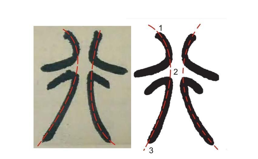 好看|为什么你的字写得不好看,因为这些“看不见”的线条被忽略了