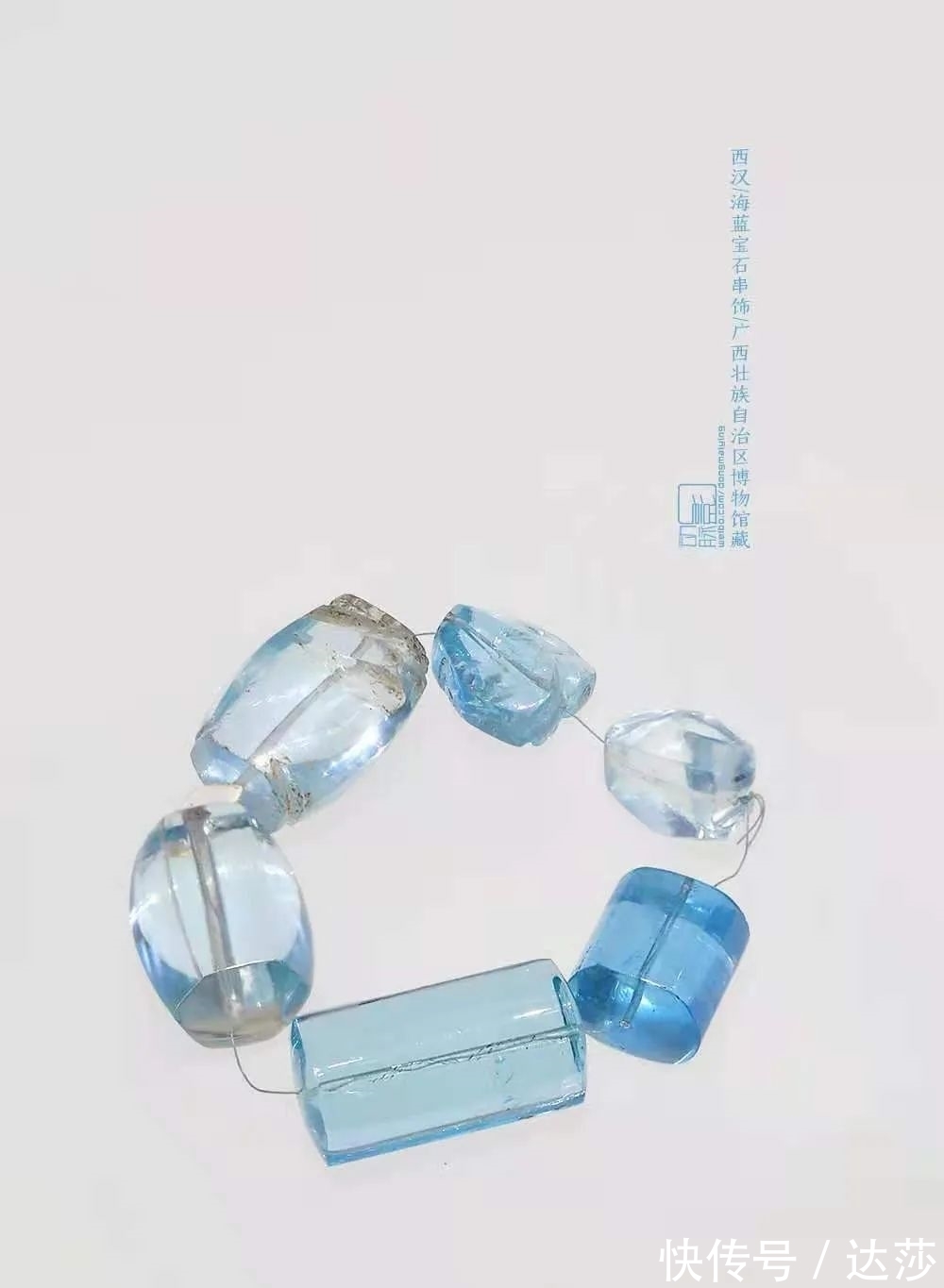 博物#蓝色文物集锦:走进每一个良夜